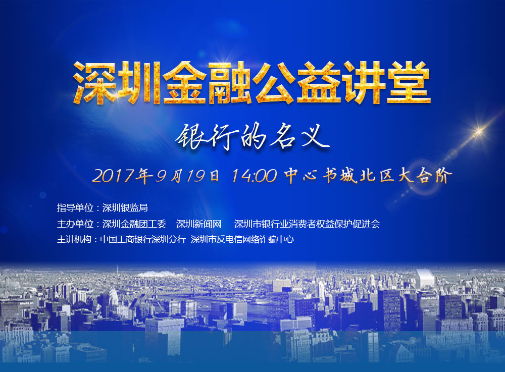专题名称