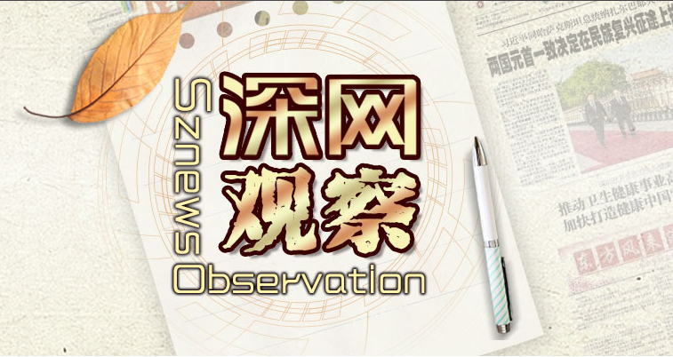 智能化时代，需要保留一片“慢空间”
