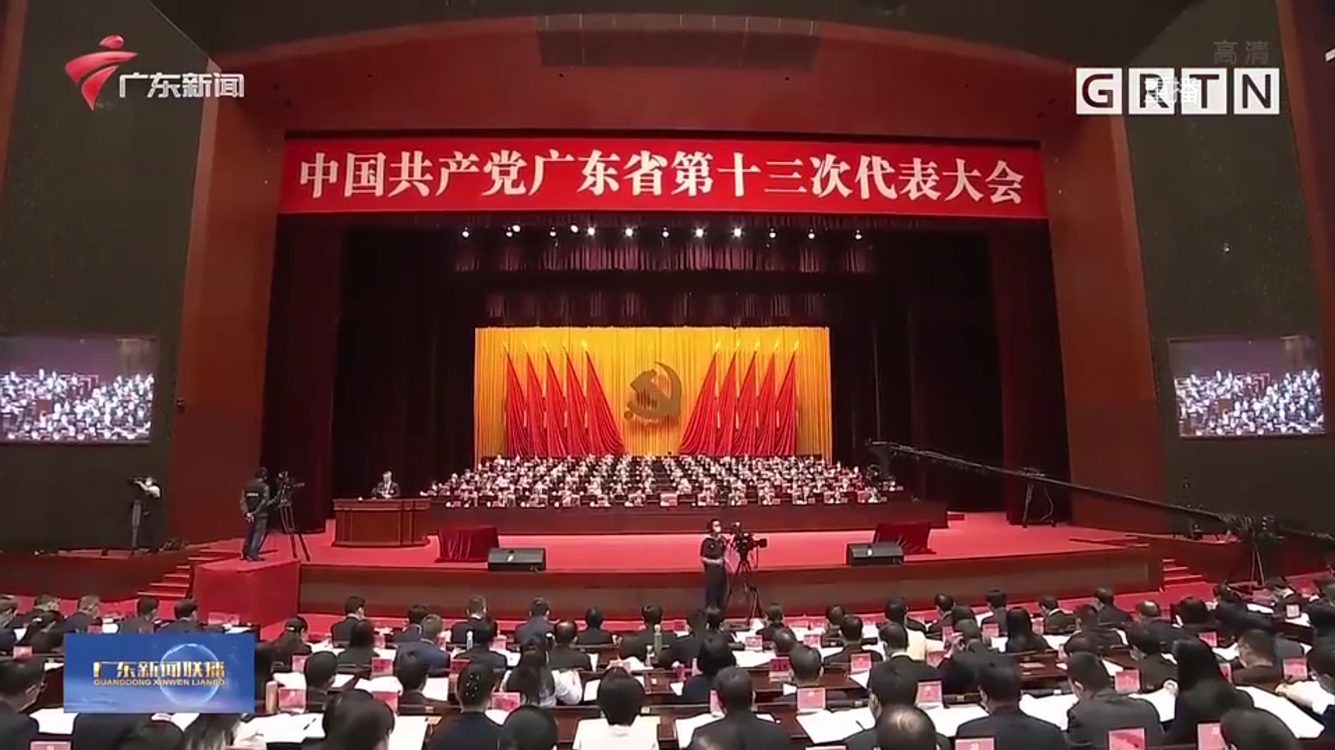 走在前列、勇当尖兵、先行示范