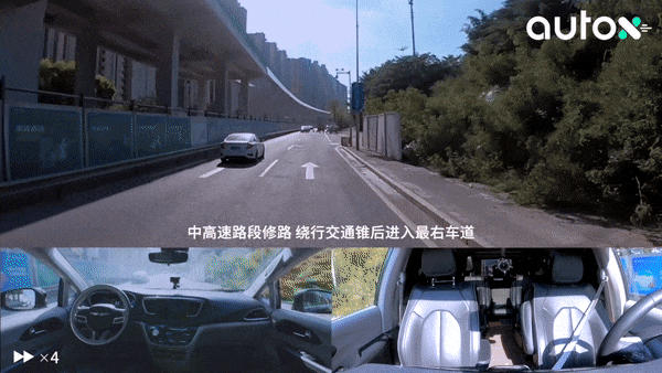 3. 高速路段绕行临时锥桶.gif