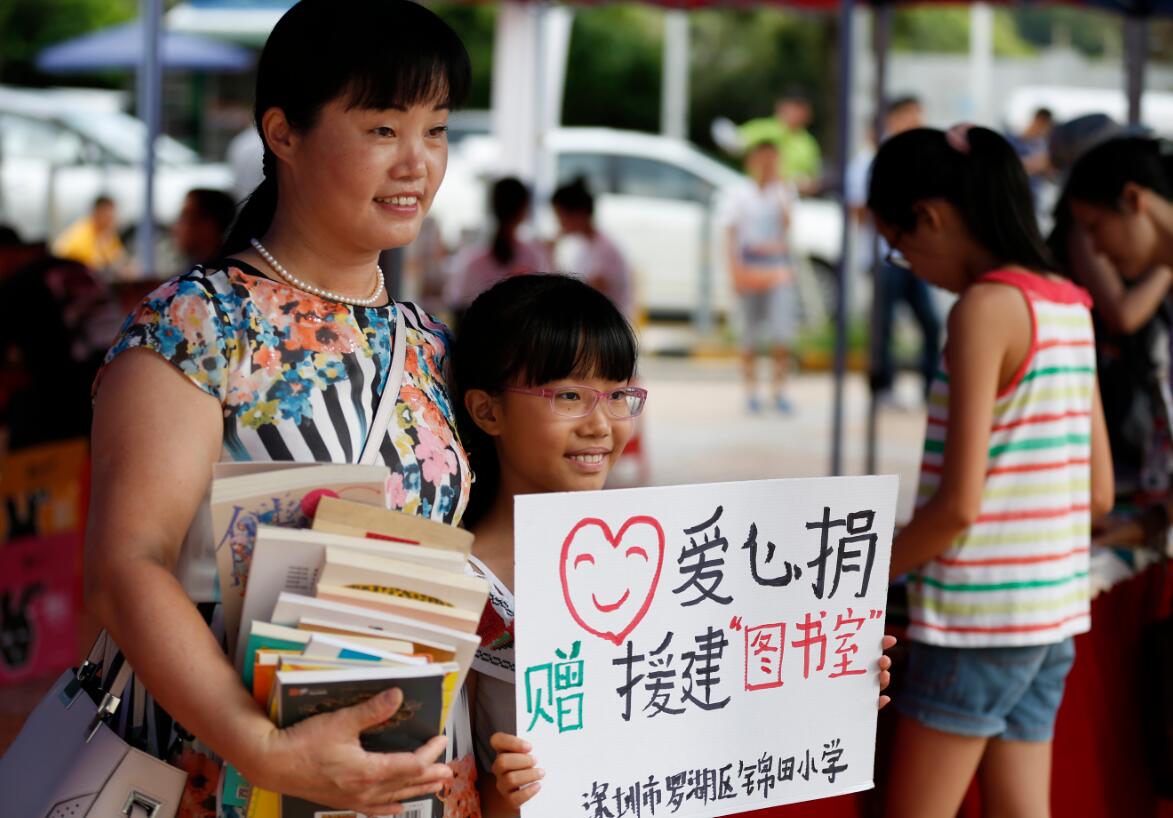 我们将这份“爱心”捐赠给边远山区的孩子