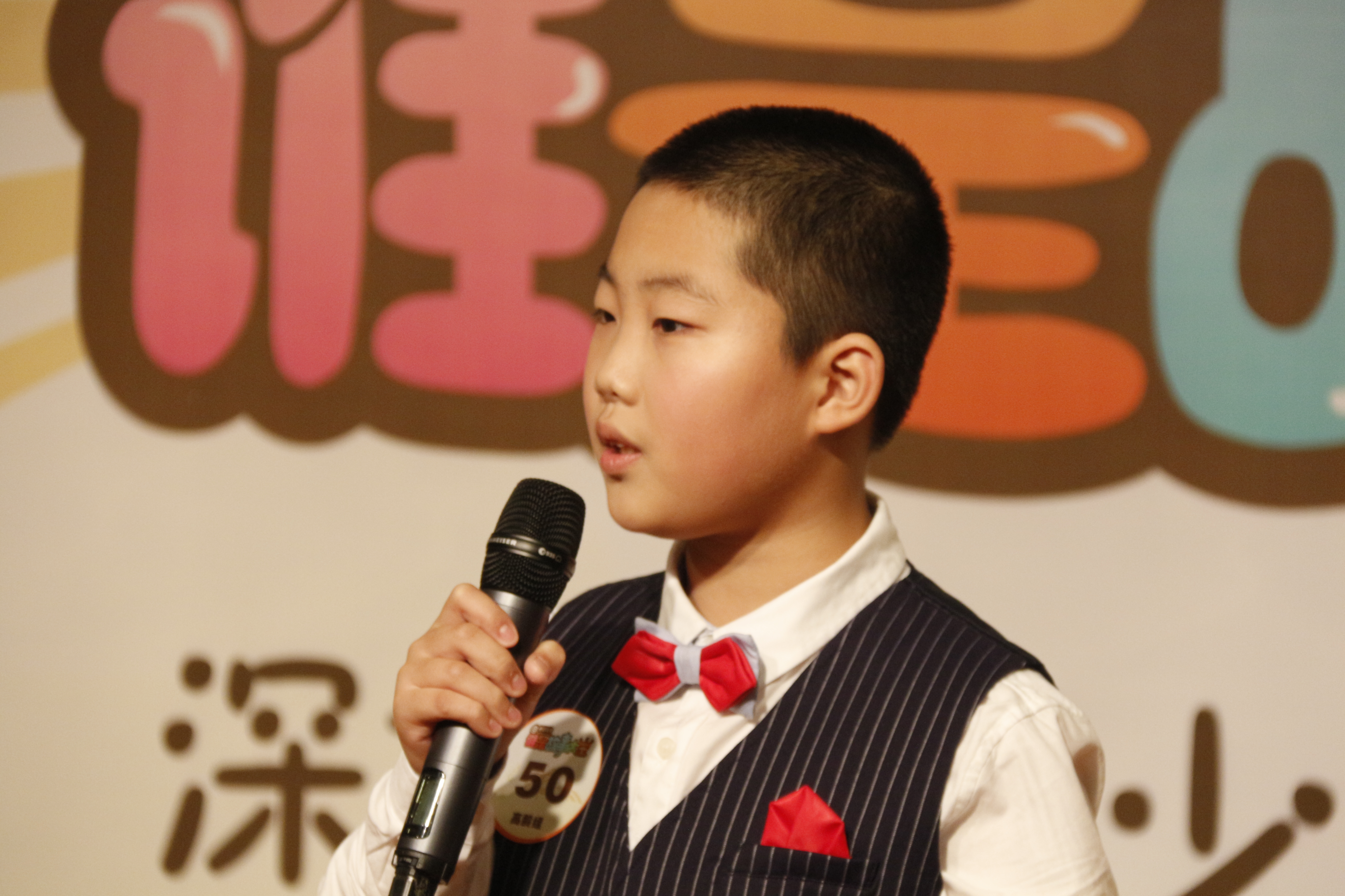 西丽小学 潘宗耀