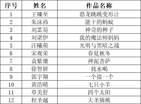 桥头学校.png