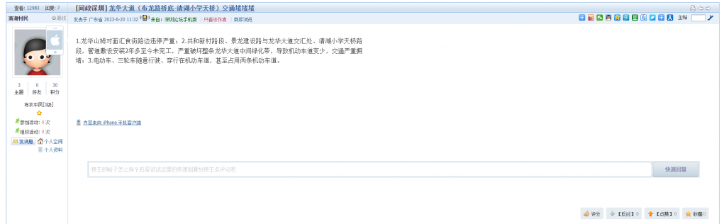 龙1.png