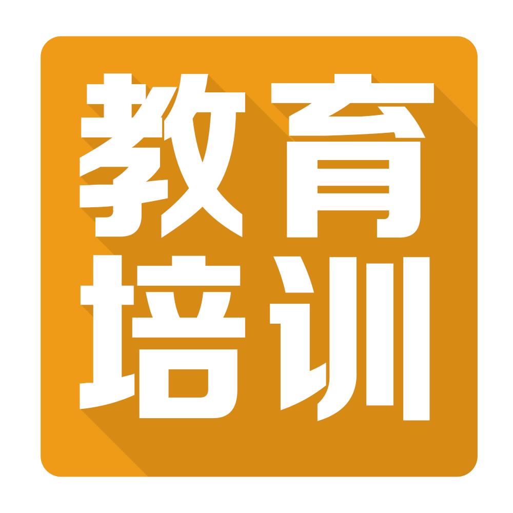 明志成人教育：拒不履行合同义务